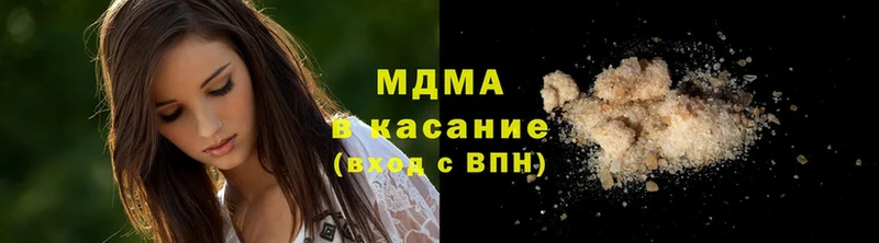 MDMA кристаллы  магазин    Плёс 